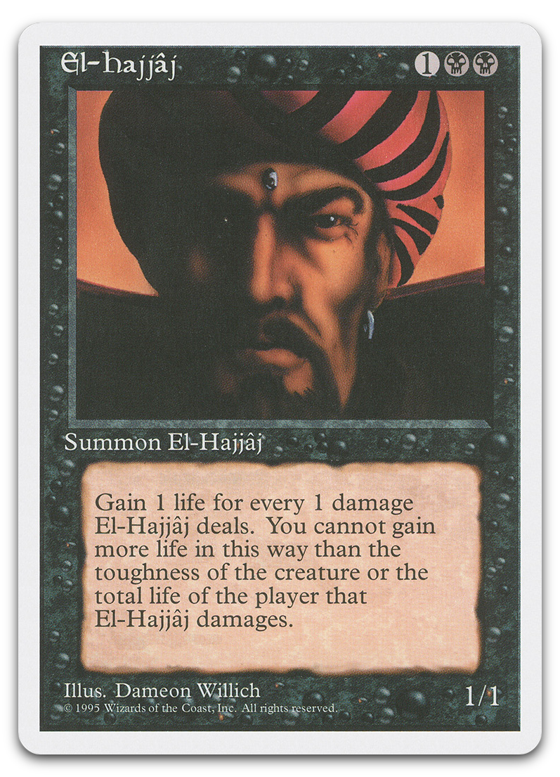 El-Hajjaj (Fourth Edition)