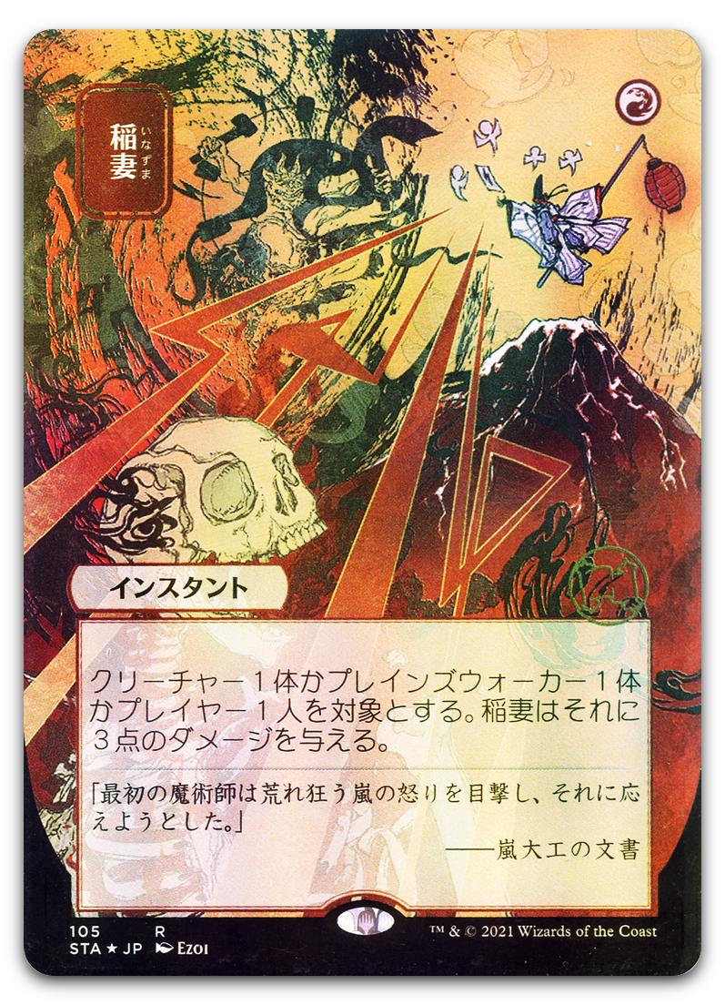Product image for TCG 235146