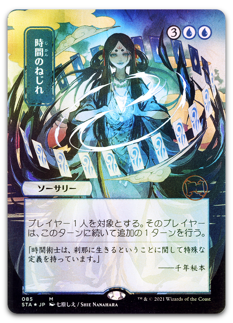 Product image for TCG 235152