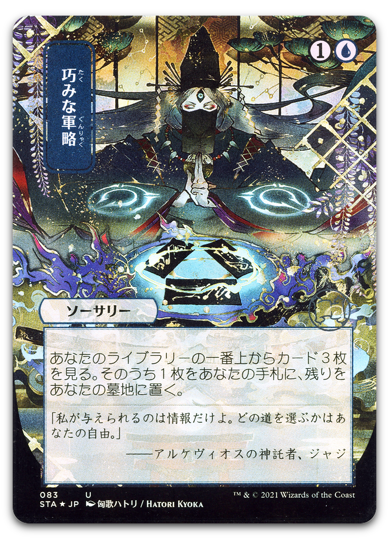 Product image for TCG 235160