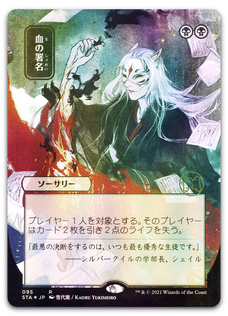 Product image for TCG 235180