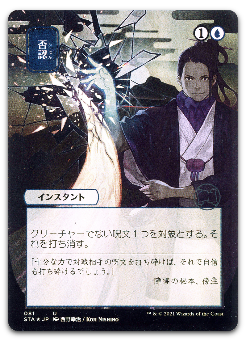 Product image for TCG 235303