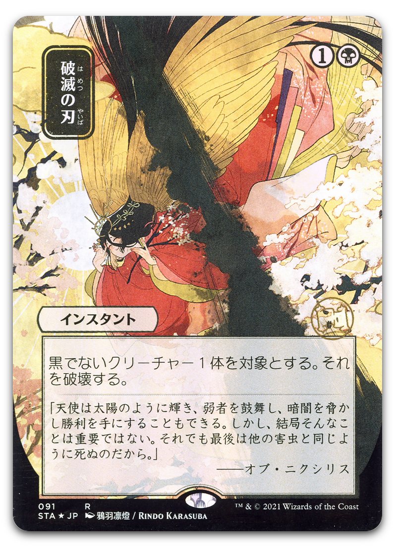 Product image for TCG 235306
