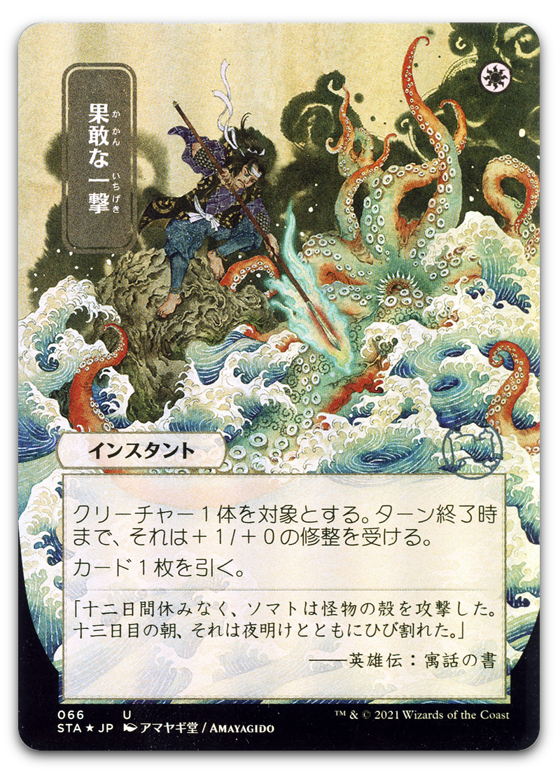 Product image for TCG 235332