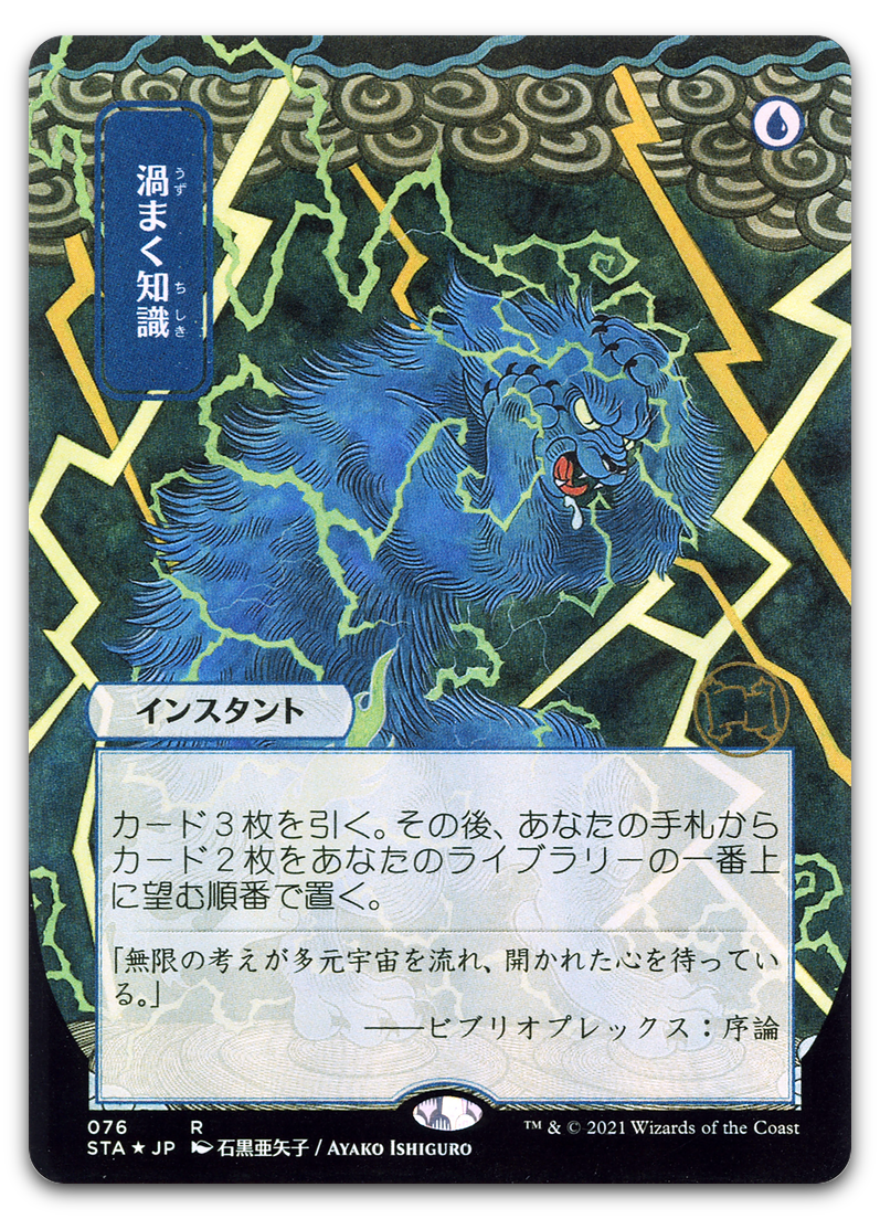 Product image for TCG 235391