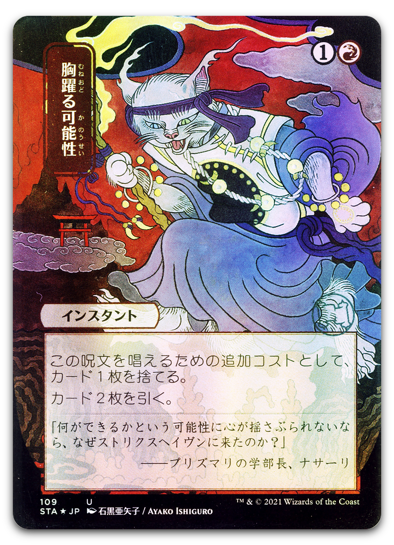 Product image for TCG 235426