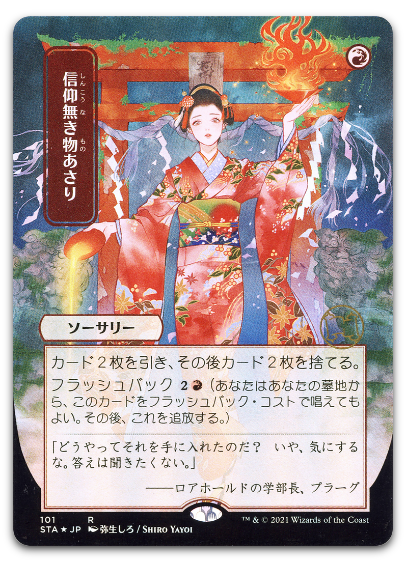 Product image for TCG 235483