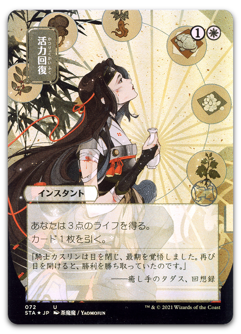 Product image for TCG 235492
