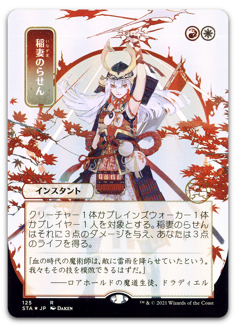 Product image for TCG 235496