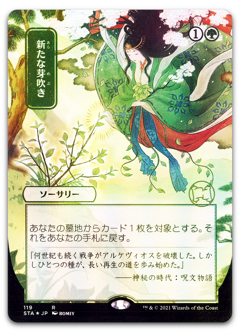 Product image for TCG 235612