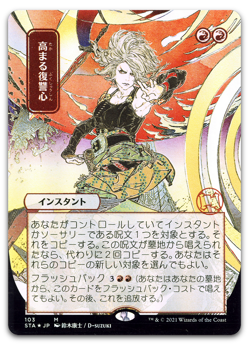 Product image for TCG 235616