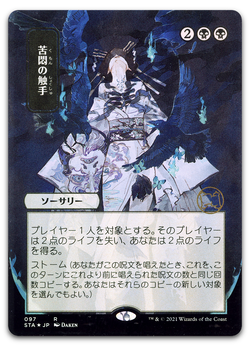 Product image for TCG 235647