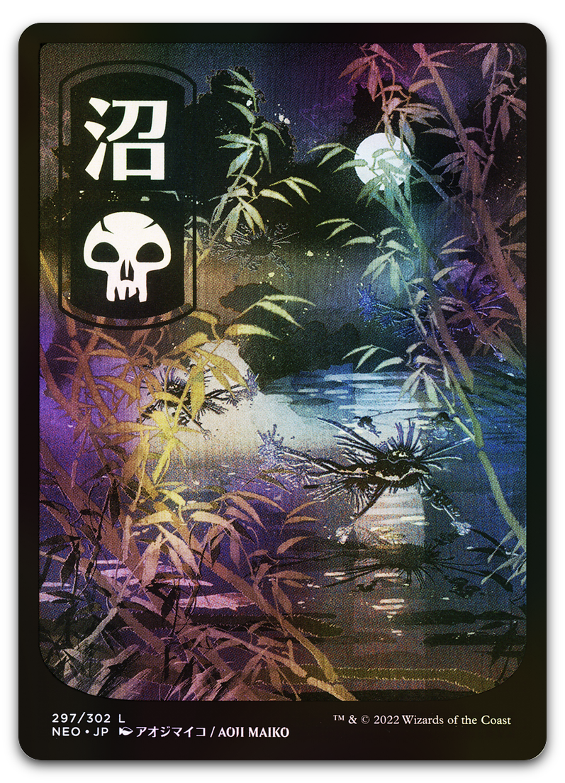 Product image for TCG 257680