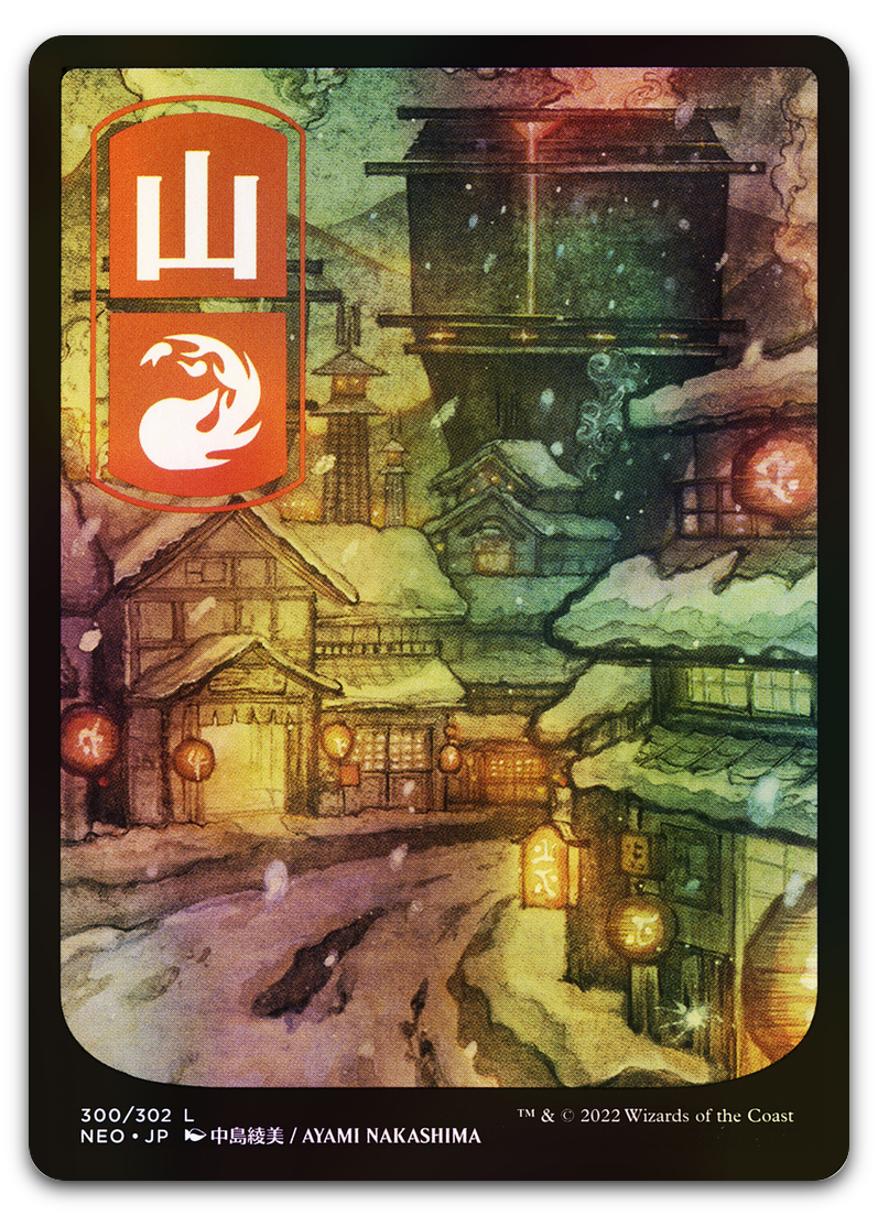 Mountain (300) - JP Full Art (Kamigawa: Neon Dynasty)