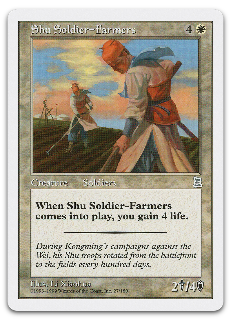 Product image for TCG 531