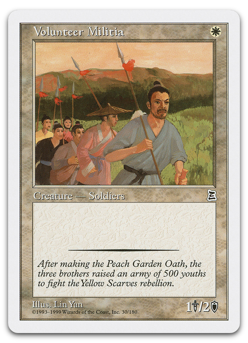 Product image for TCG 557