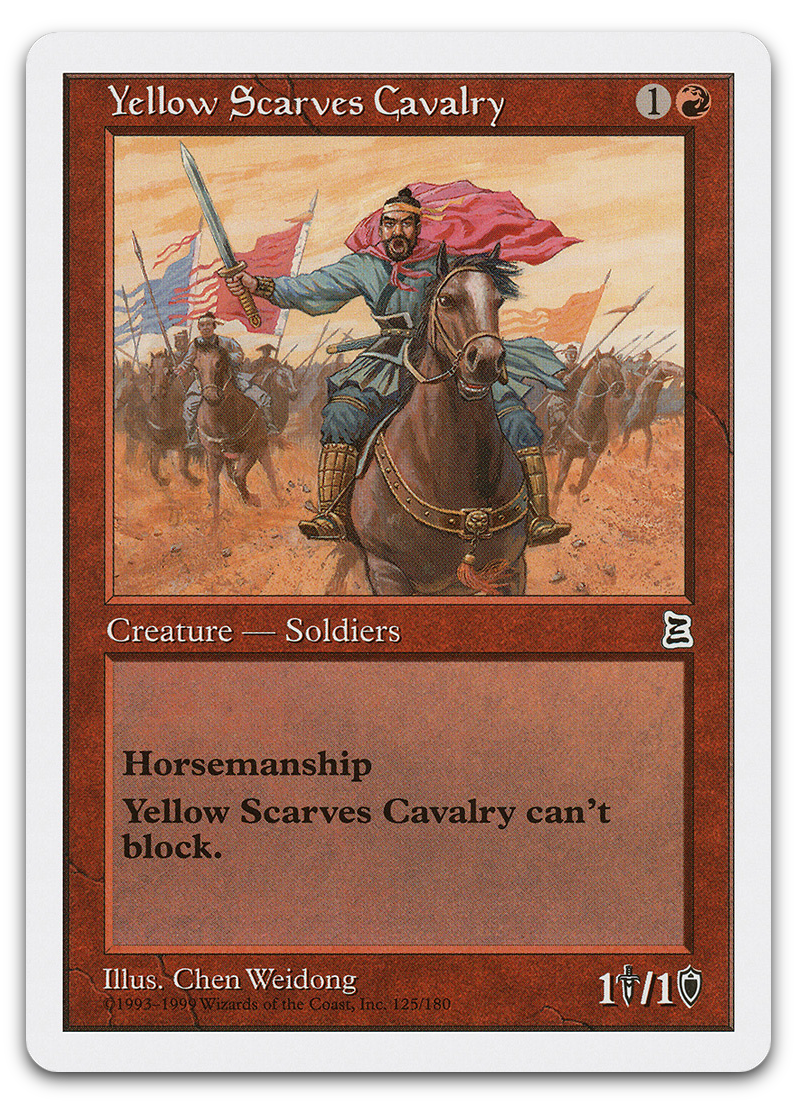 Product image for TCG 580