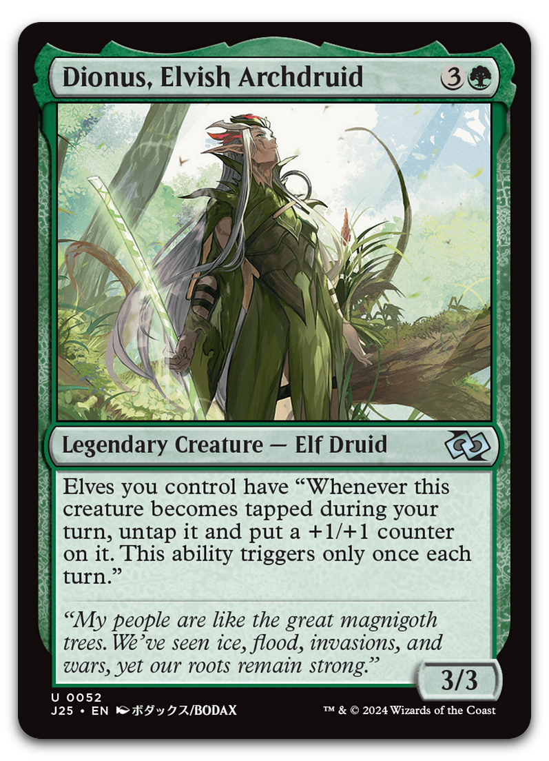 Product image for TCG 590235