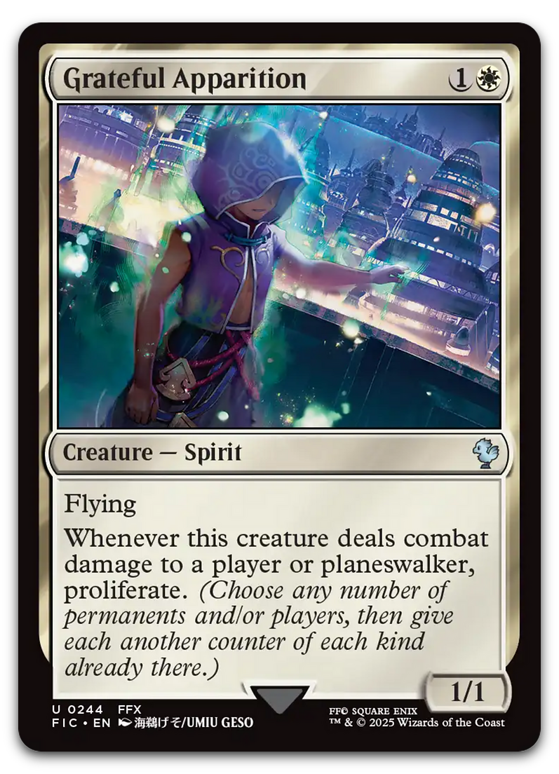 Product image for TCG 631185