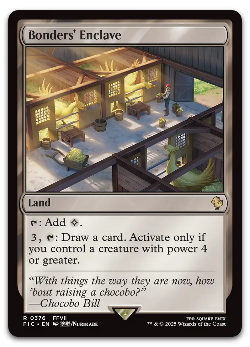 Product image for TCG 631250