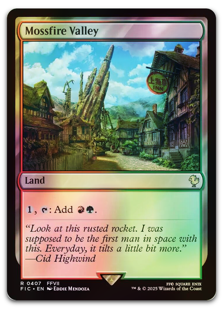 Product image for TCG 636913