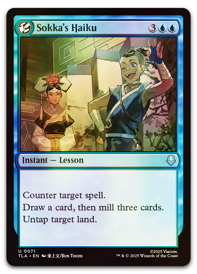 Product image for TCG 648683