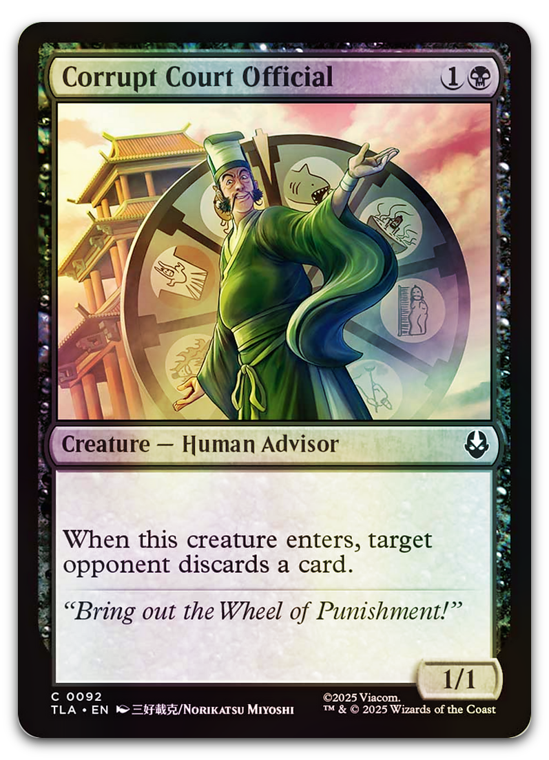 Product image for TCG 649403