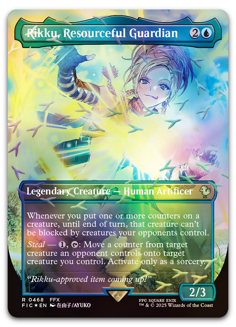Product image for TCG 656785