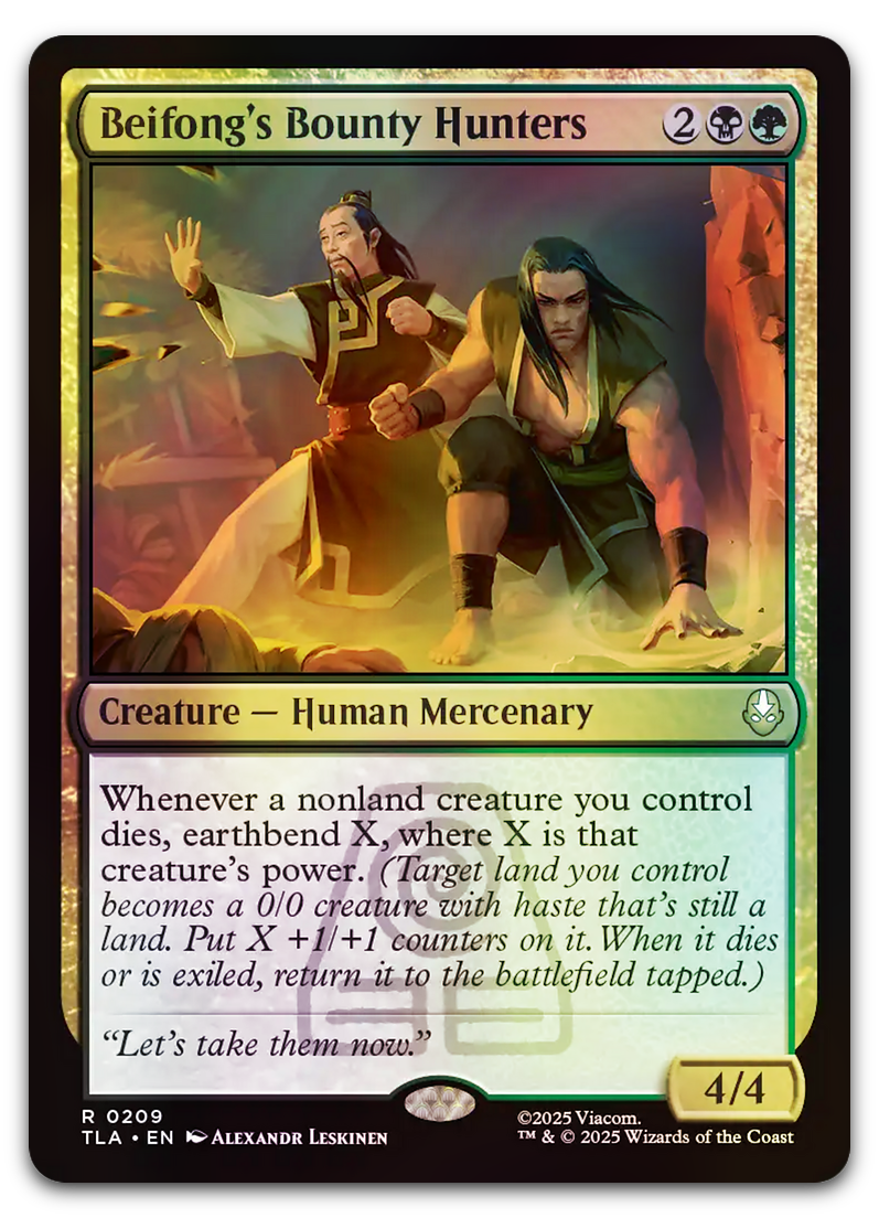 Product image for TCG 661981