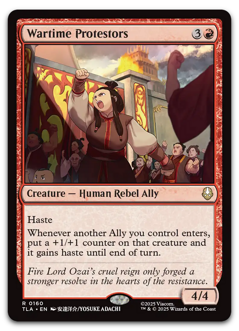 Product image for TCG 662773