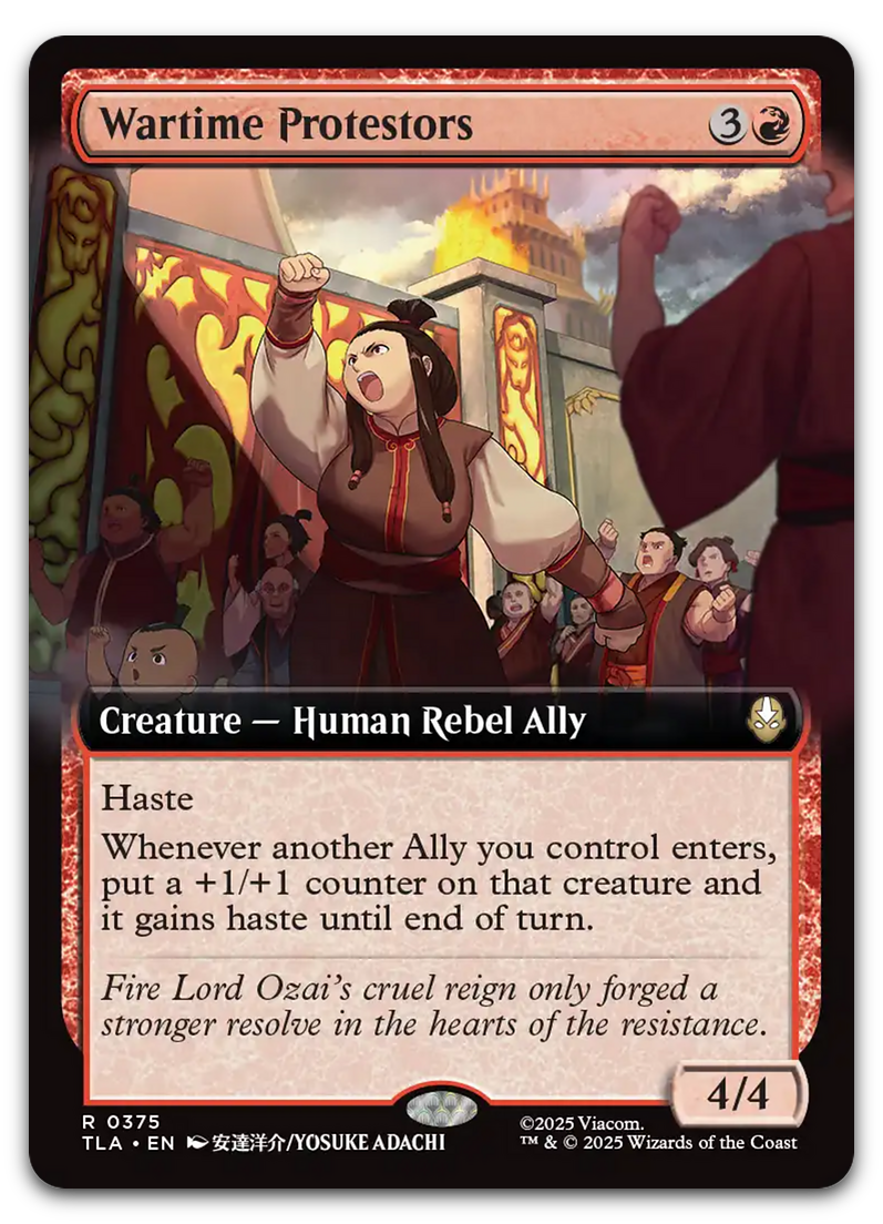 Product image for TCG 662774