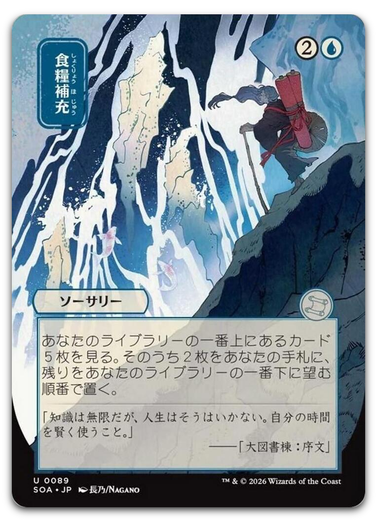 Product image for TCG 675592