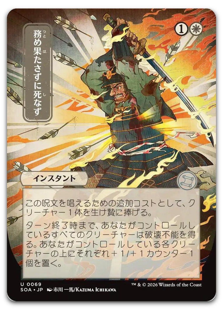 Product image for TCG 686558