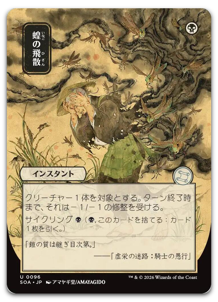 Product image for TCG 688882
