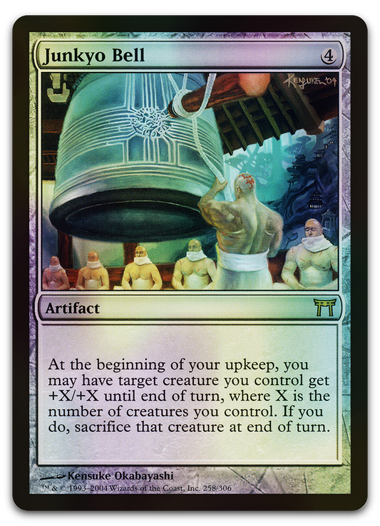 Product image for TCG 12047