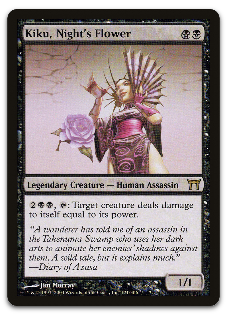Product image for TCG 12063