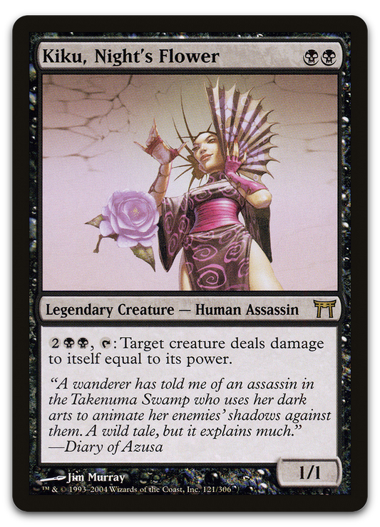 Product image for TCG 12063