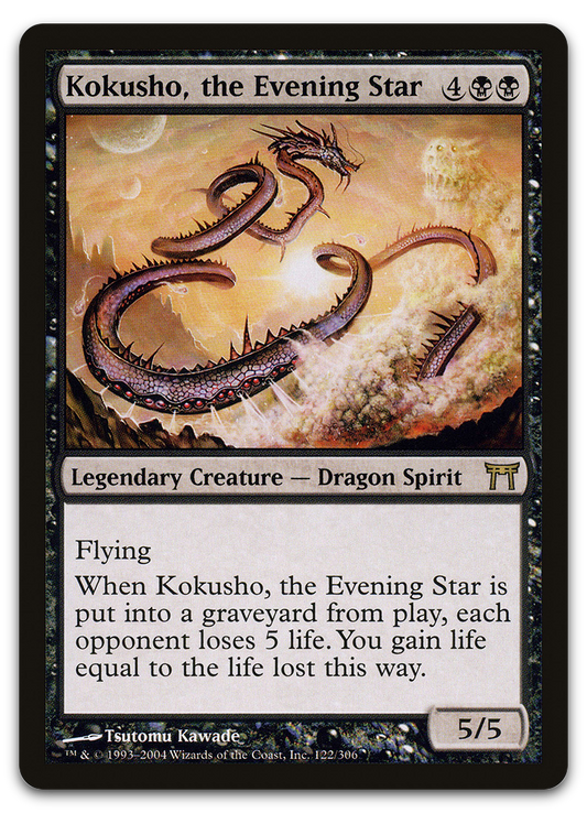 Product image for TCG 12073