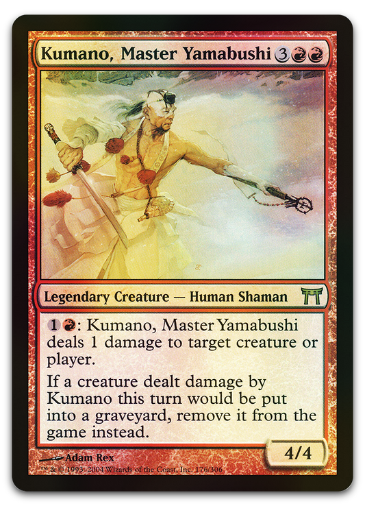 Product image for TCG 12077