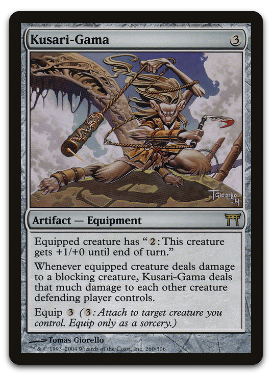 Product image for TCG 12080