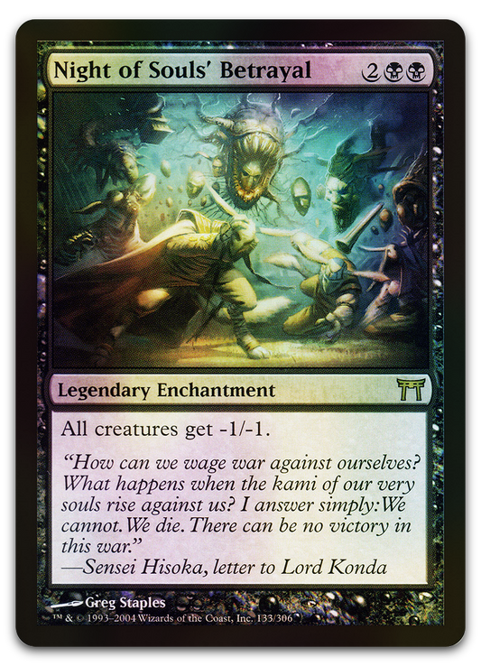 Product image for TCG 12113