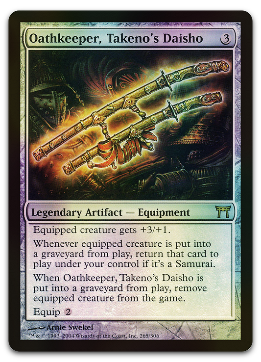 Product image for TCG 12117