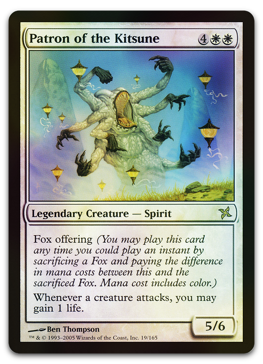 Product image for TCG 12326