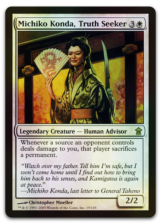 Product image for TCG 12487