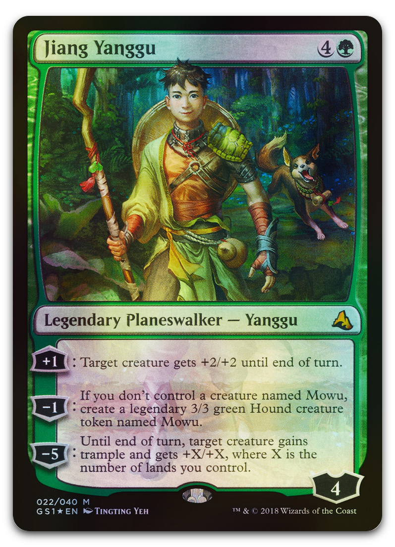 Jiang Yanggu (Global Series Jiang Yanggu & Mu Yanling)