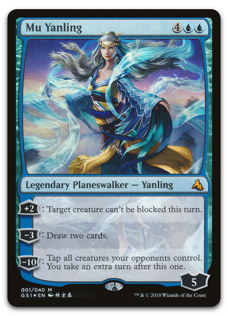 Product image for TCG 167153