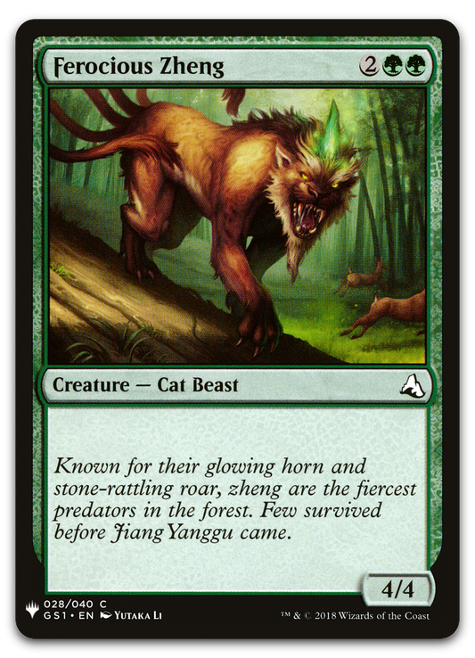 Ferocious Zheng (The List Reprints)