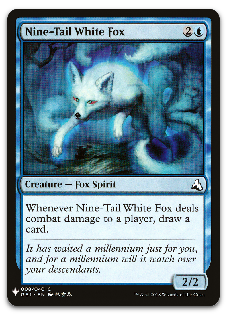 Product image for TCG 204096