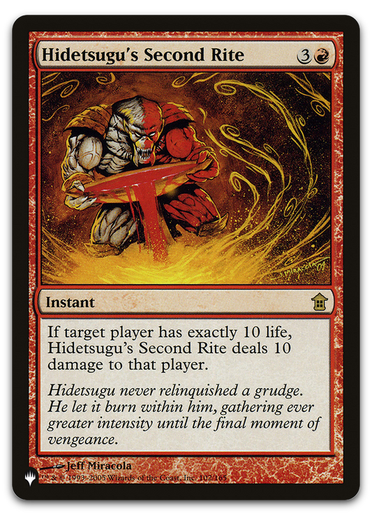 Product image for TCG 222685