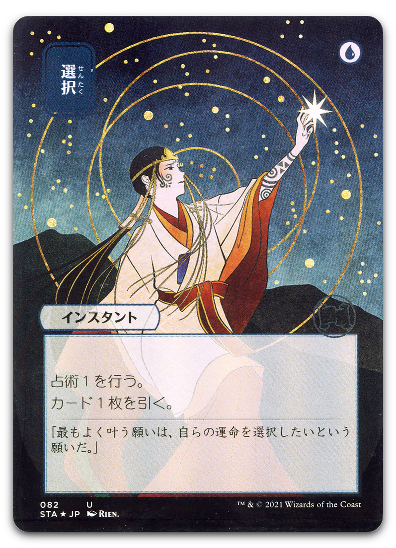 Product image for TCG 233491